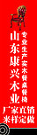 家具海报