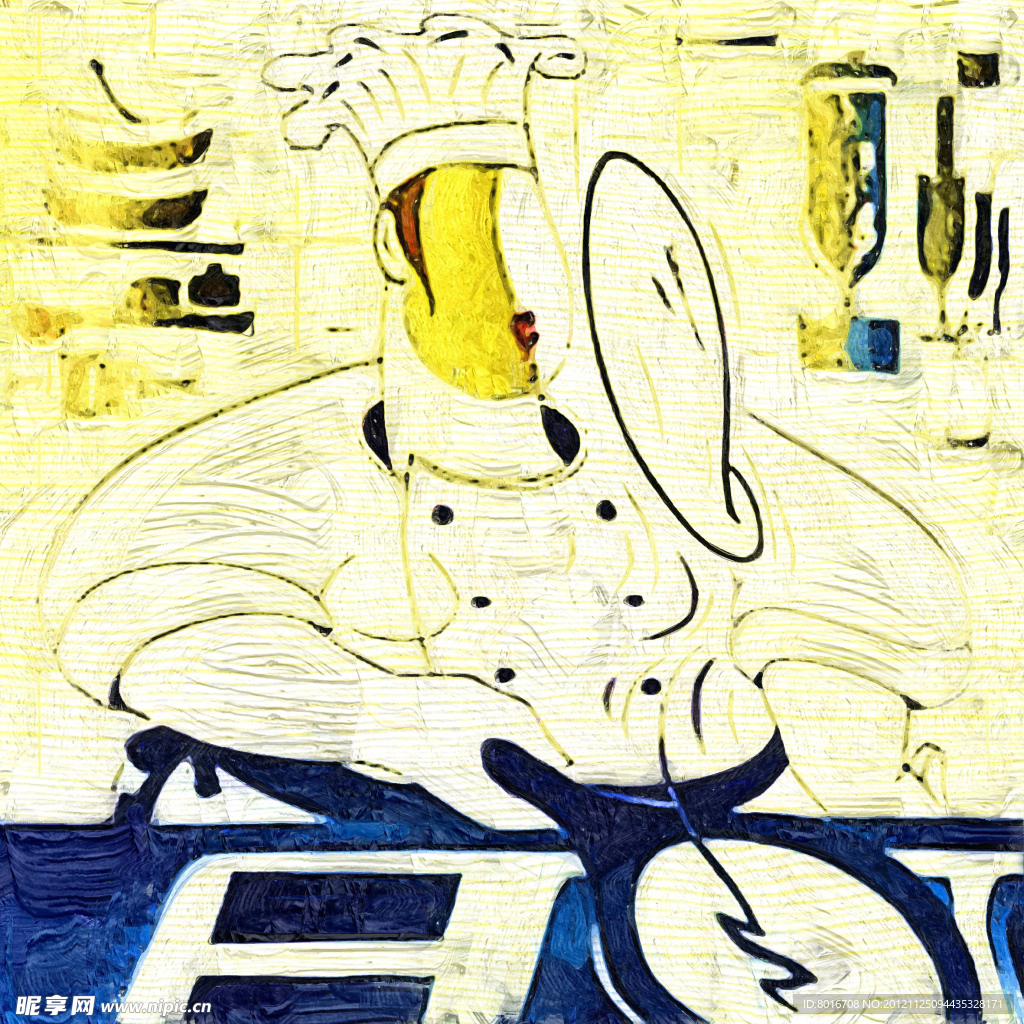 厨师