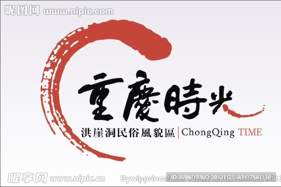 艺术字设计