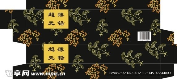 超薄无铅