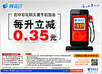 中国电信