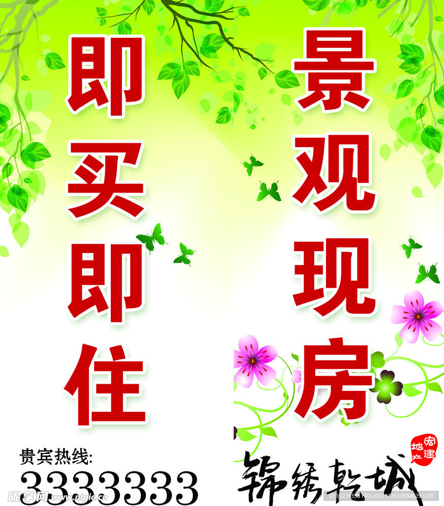 地产灯杆图