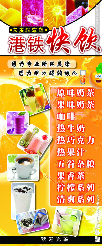 饮吧