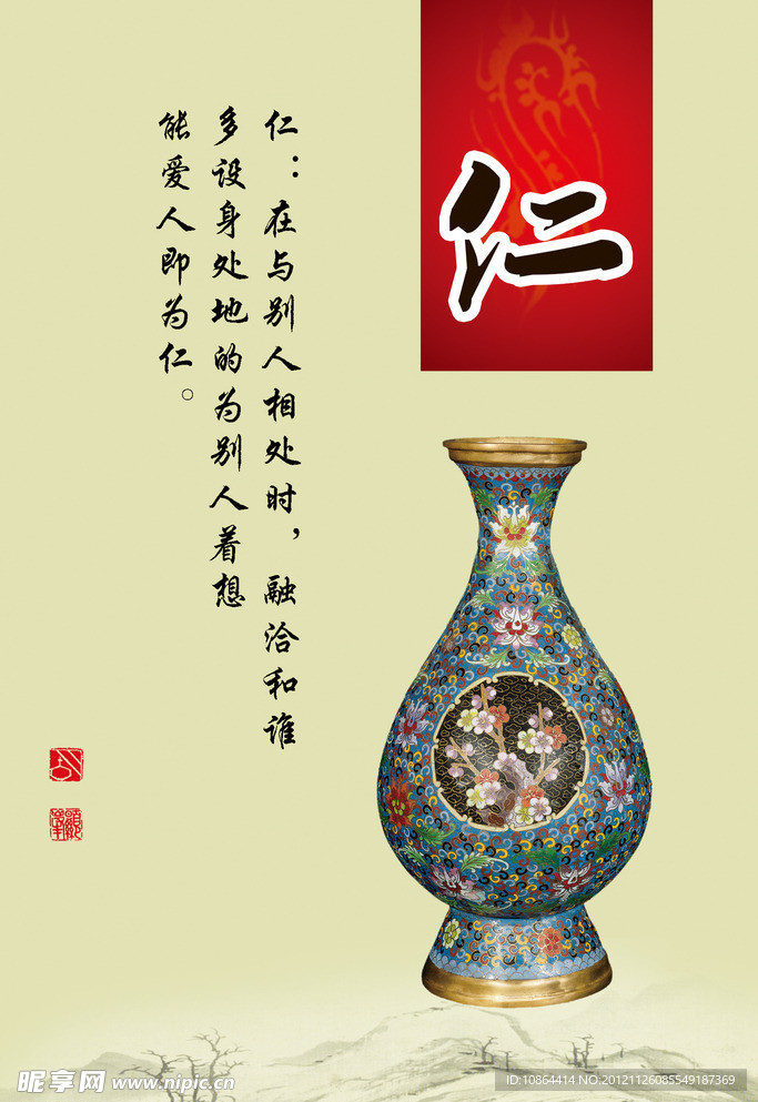 企业文化