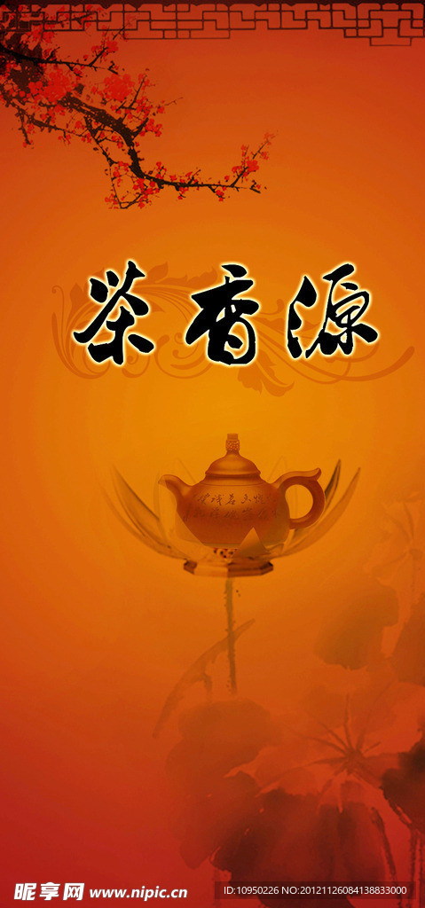 菜谱封皮