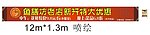 鱼膳坊