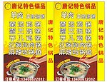 灯箱喷绘
