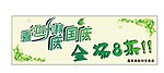 彭州葛莱蒂