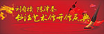 背景墙