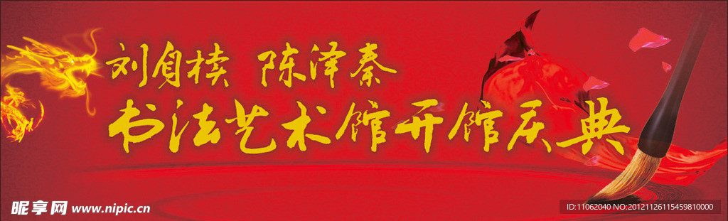 背景墙