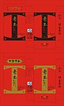 包装盒 茶叶盒