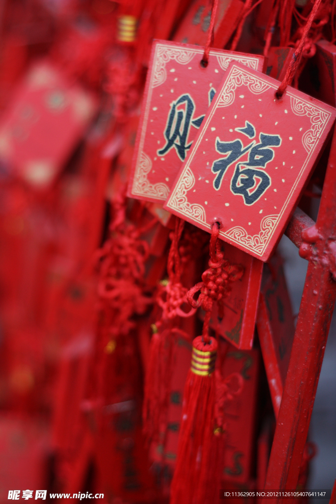 财福双至