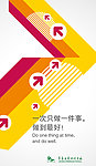 教育励志