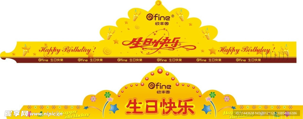 蛋糕帽