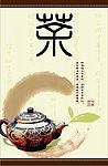 黑茶 茶壶 古典风 传统文化