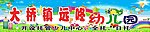 幼儿园招牌设计