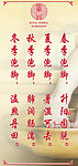 四季泡脚