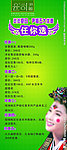 韩国尹姬图片