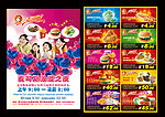 麦可斯