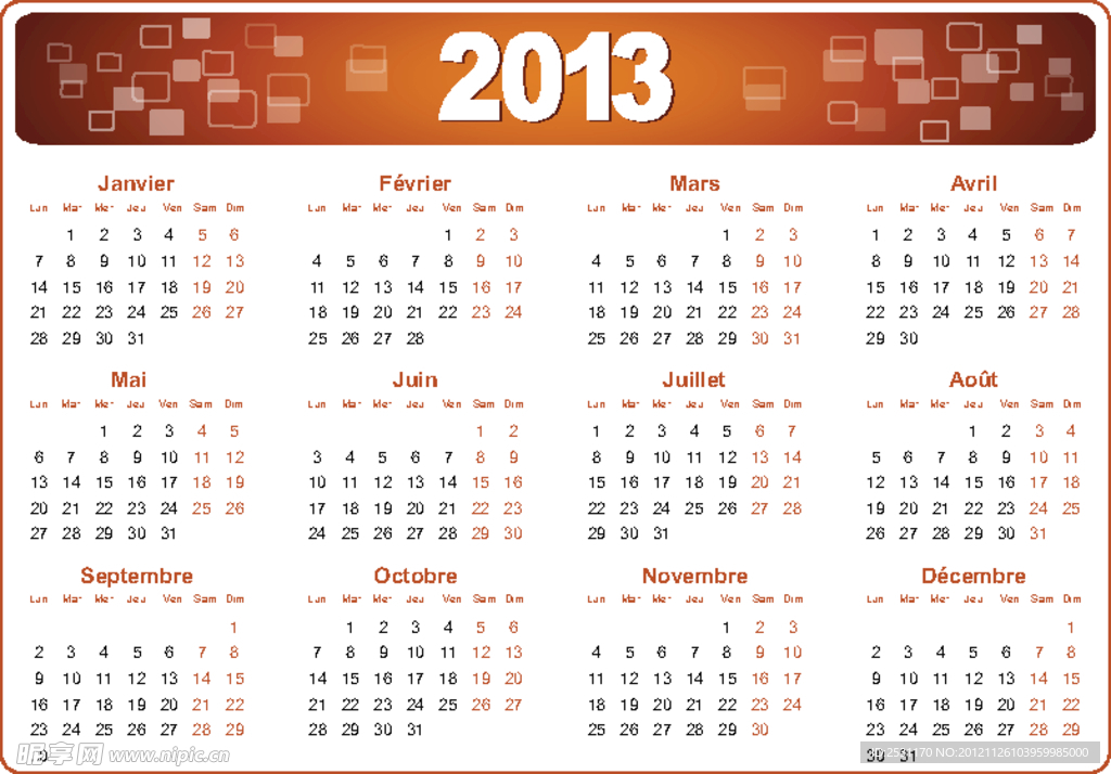 2013年年历