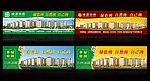 房地产广告