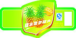 菠萝罐头