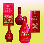 福满天下酒