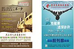 男科宣传卡
