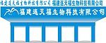招牌效果图