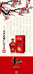 伊力特