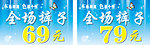 本色裤子海报