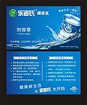 名片