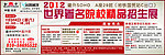 报纸