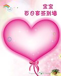 签到签