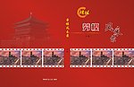 劳模封面