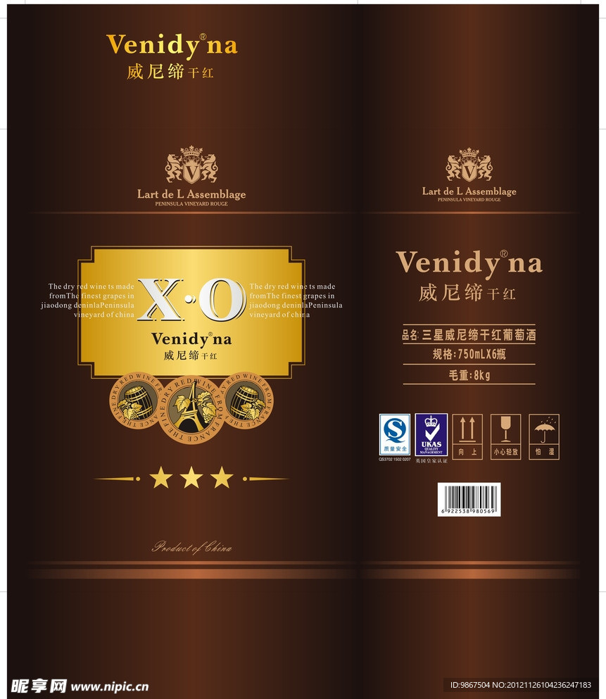 红酒包装设计
