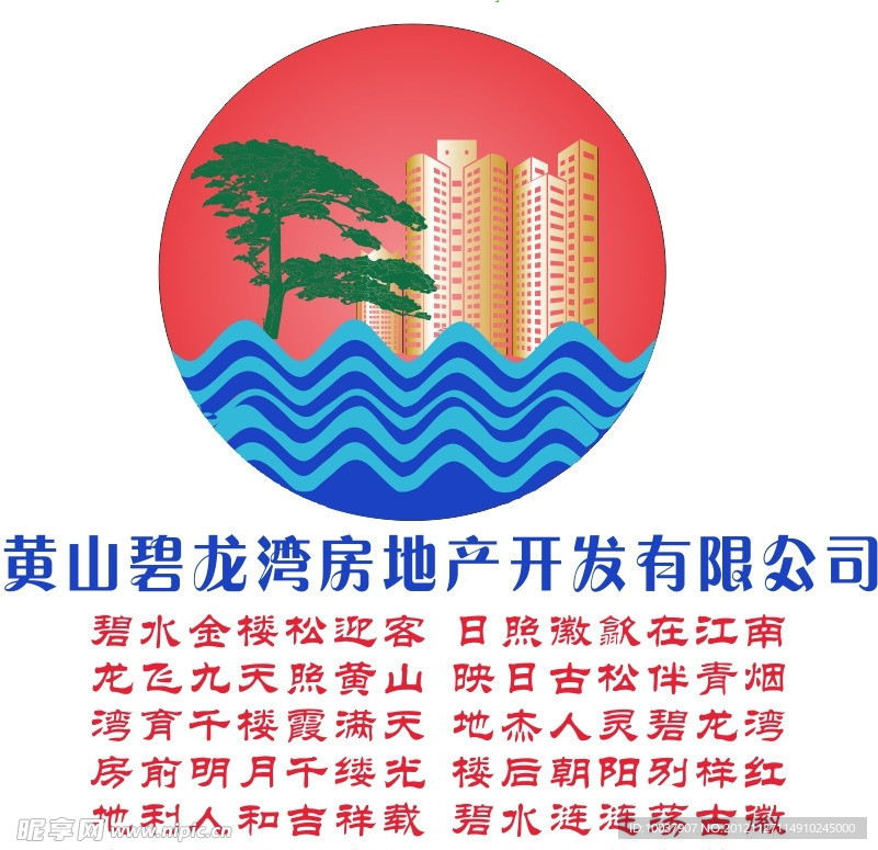 房地产 LOGO 标识 描述 标志