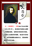 校园文化