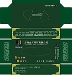 纸抽盒