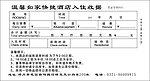 温馨如家