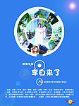 瀑布 景区