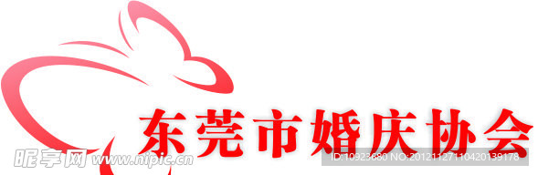 婚庆logo