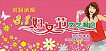 38妇女节