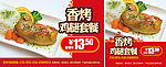 订餐卡 点餐卡 插页