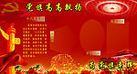 十八大