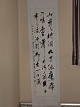 字画