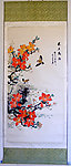 欧阳祖文书法国画作品
