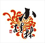 小桂林标志