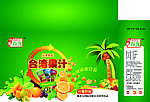 绿色果汁礼盒箱子