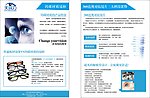 产品说明